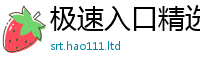 777788888888管家婆而2025年最新资料大全官网入口